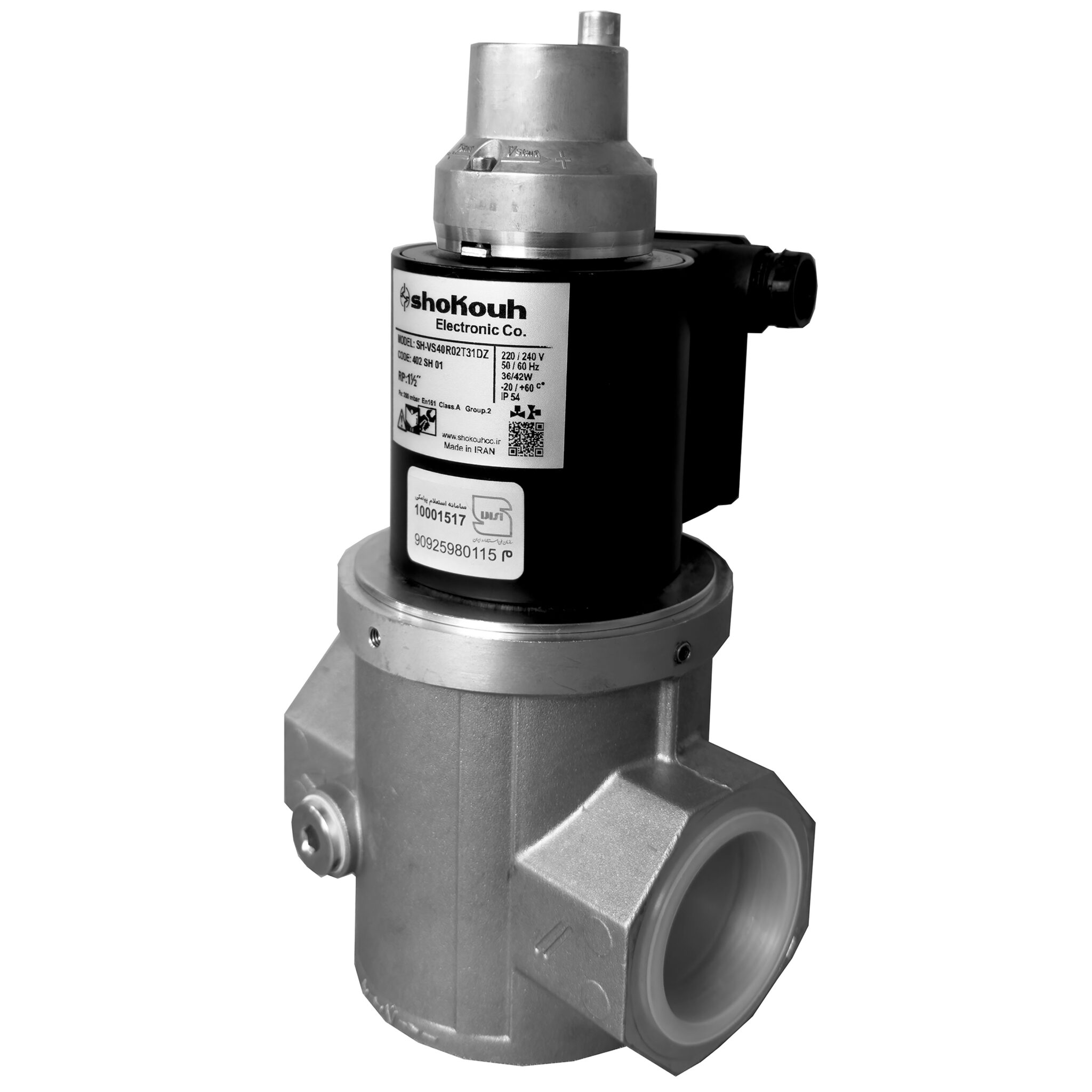 شیر برقی جت هیتر البرز شکوه